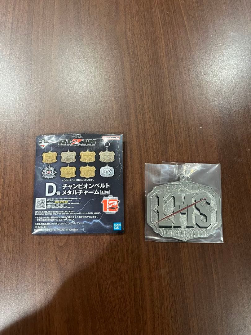 新品】一番くじ RIZIN D賞 チャンピオンベルトメタルチャーム LMS