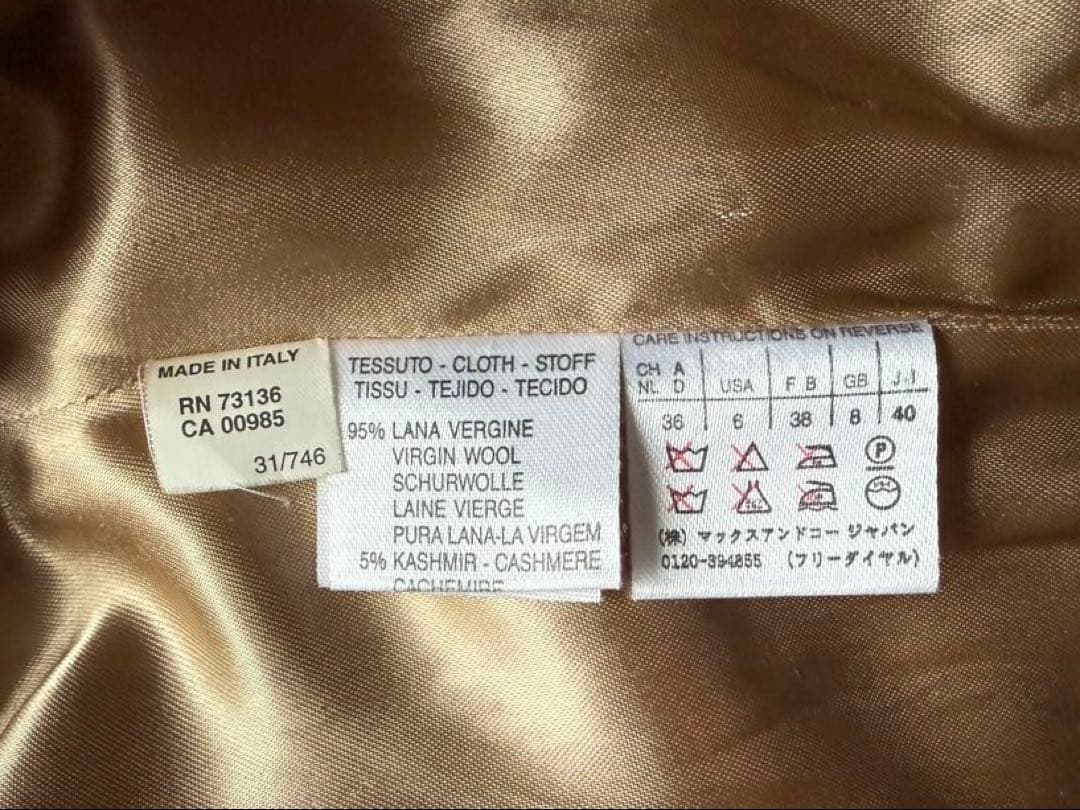 【美品】マックスマーラ Max&co 上品 高級 ベルテッドロングコート 40