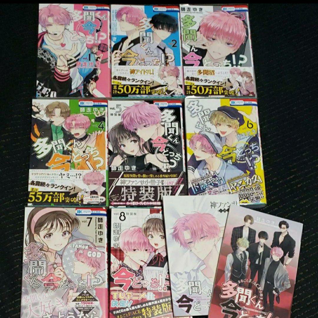 少女漫画 人気コミック まとめ売り