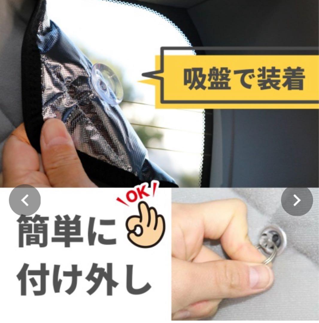 ☆値下げ☆Aizu ハイエース6型〜 マルチシェード　フロント・リアセット　美品