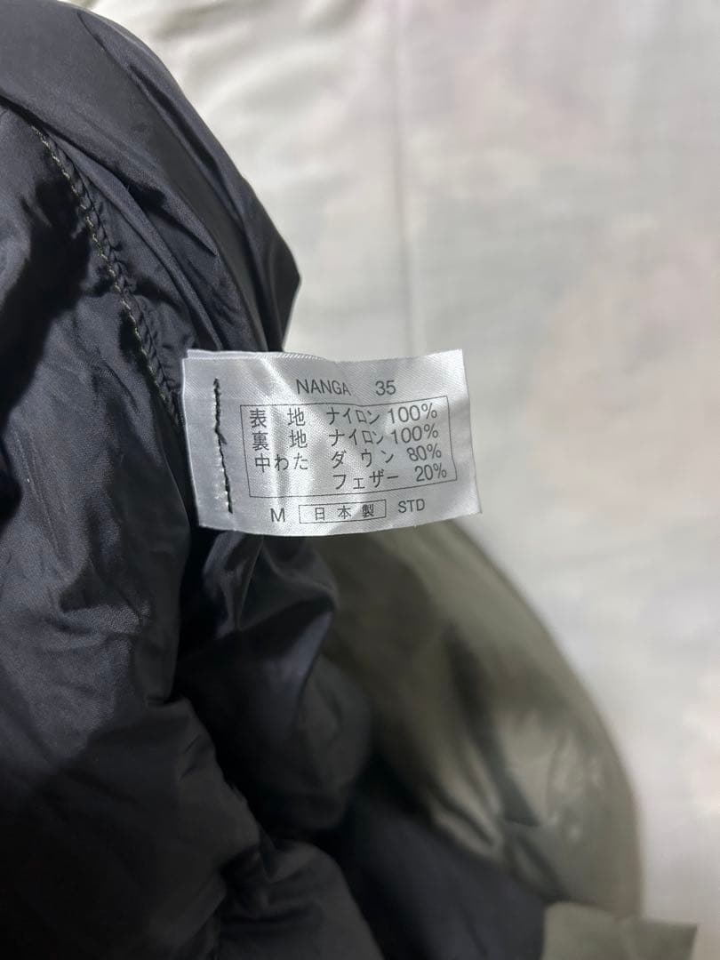 Nanga Aurora 350 ナンガ寝袋