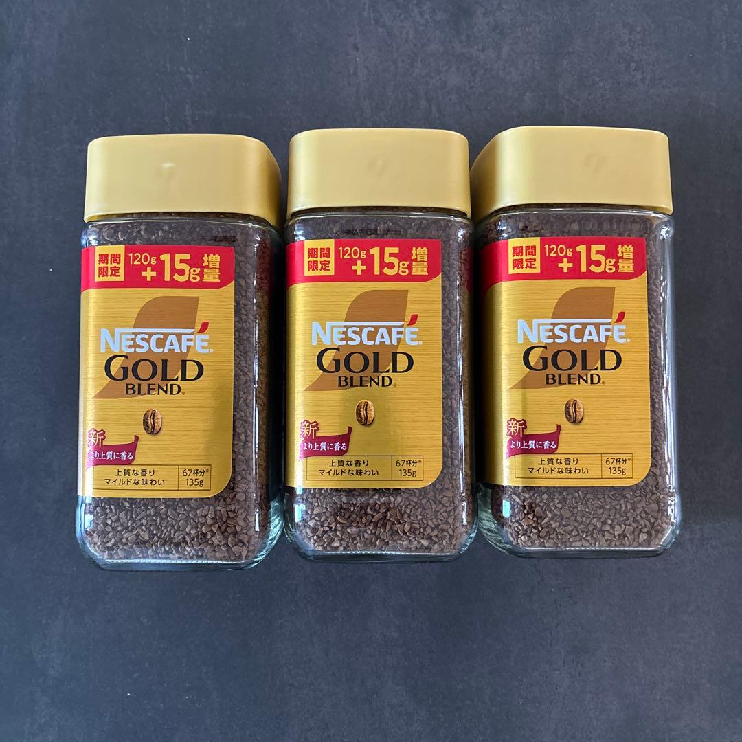 ネスカフェ ゴールドブレンド 120g+15g 3個セット - メルカリ