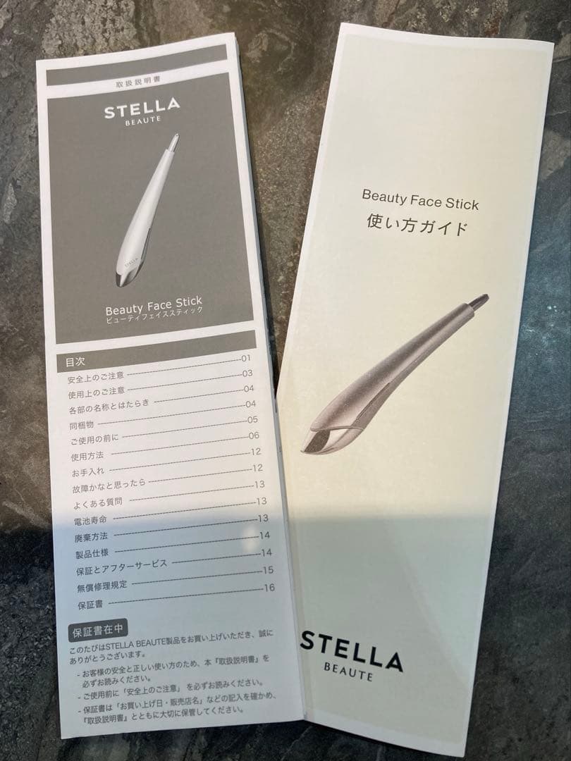 【25年購入】STELLA BEAUTE Beauty Face Stick