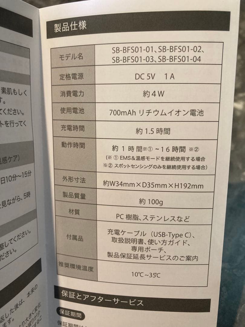 【25年購入】STELLA BEAUTE Beauty Face Stick