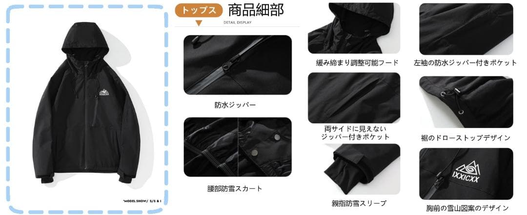 スキーウェア スノーボードウェア セットアップ L 上下セット レディース