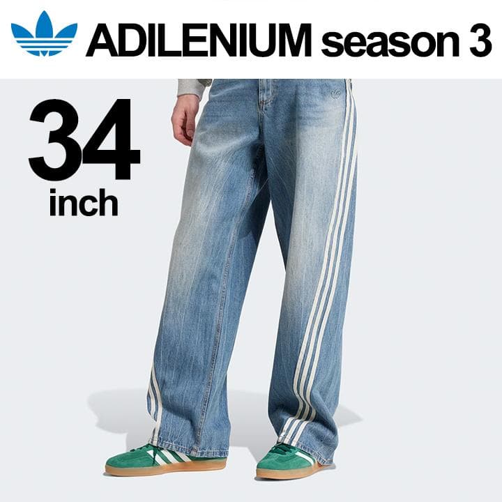 名作 LADMUSICANスキニーデニム フレア diorが買えない方オススメ