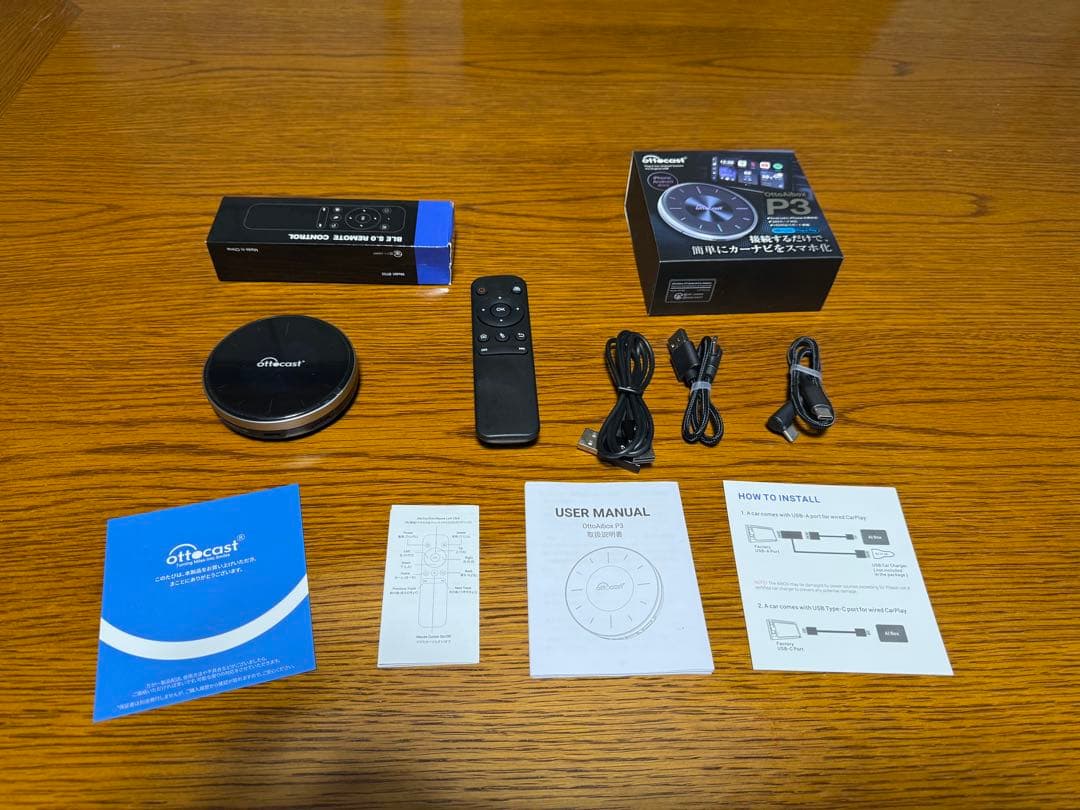 ottcast Otto Aibox P3 オットキャスト