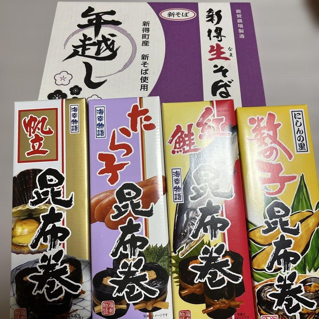 北海道の餅 田から餅 むらさき。玄米。よもぎ 毎年恒例‼️人気‼️紅白