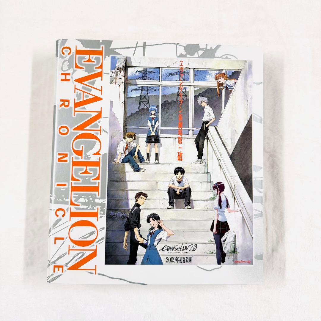 デアゴスティーニ エヴァンゲリオン クロニクル 全巻 表紙 全6冊