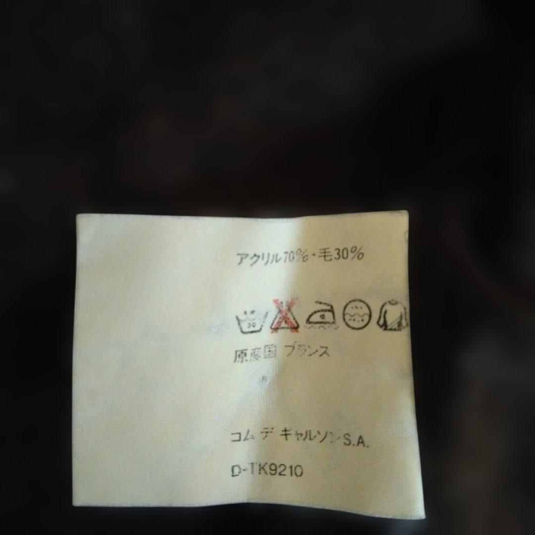 J*O様 COMME des GARÇONS SHIRT ニット