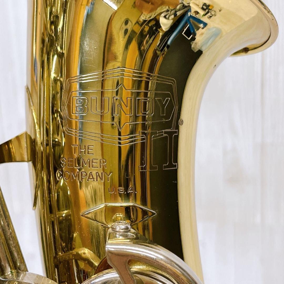 SELMER セルマー BUNDY Ⅱ バンディ2 アルトサックス 専用ケース付