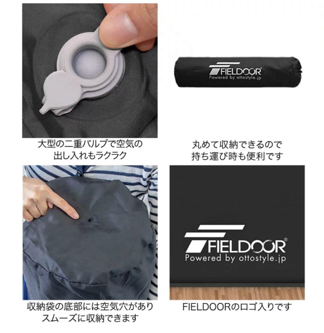 FIELD DOOR Mサイズ インフレーターマット 厚さ10cm×2枚セット