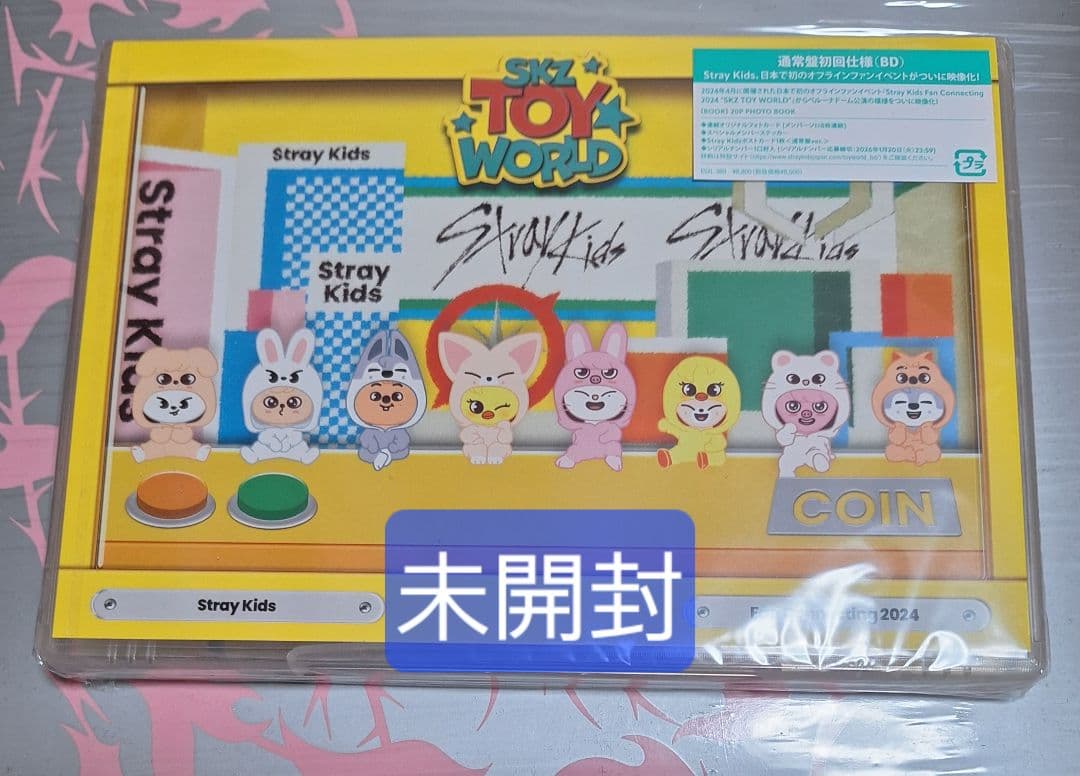 未開封】Stray Kids SKZ TOY WORLD2024通常盤初回仕様 - メルカリ