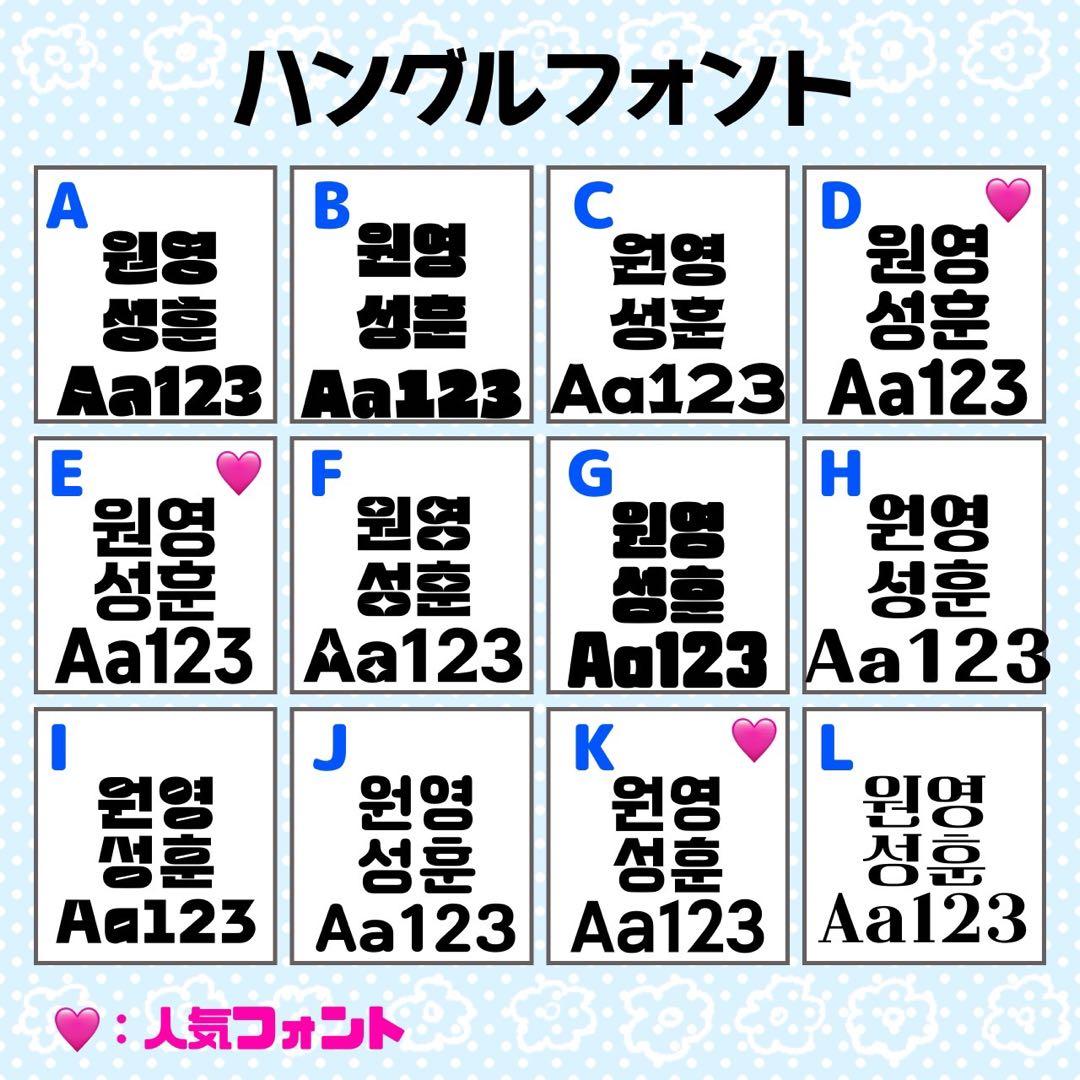 popomaru様 団扇 団扇文字 うちわ うちわ文字 文字パネル オーダー