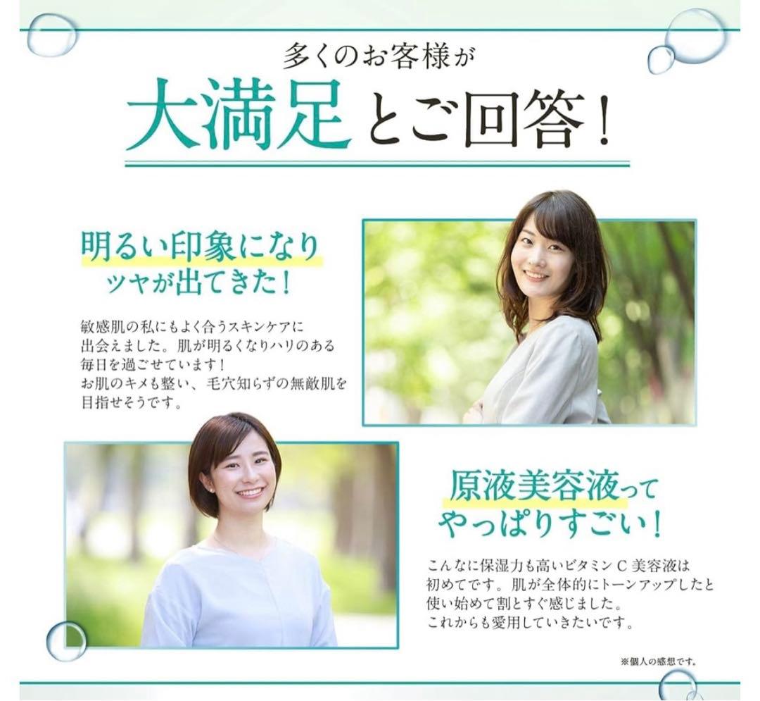 ◆ヴィオテラスC＋ クリアセラム 美容液 20mL 2箱セット売り 新品未使用品