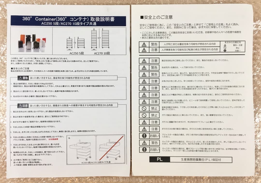 ○10段 美品 Ｍagis 正規品 キャスター付きワゴン 360°コンテナ 家具