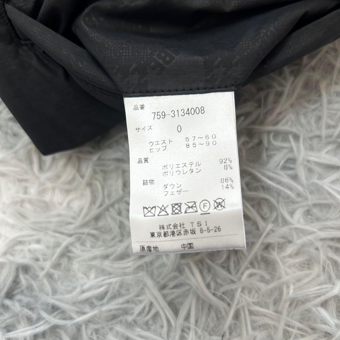 新品　マスターバニーエディション　スカート　ダウン　ストレッチ　防寒　ブラック