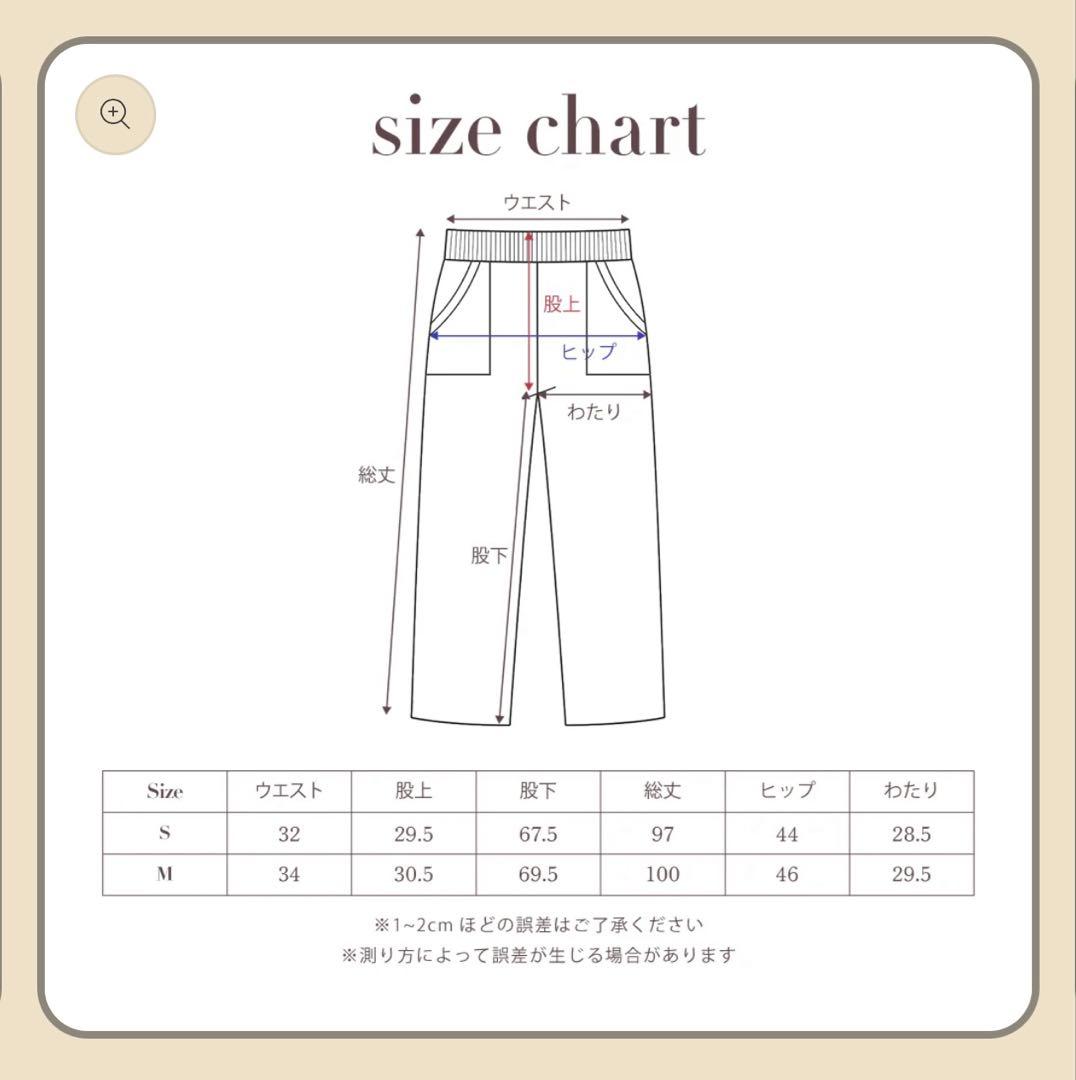 Semon PATTERN JAGGARD KNIT PANTS