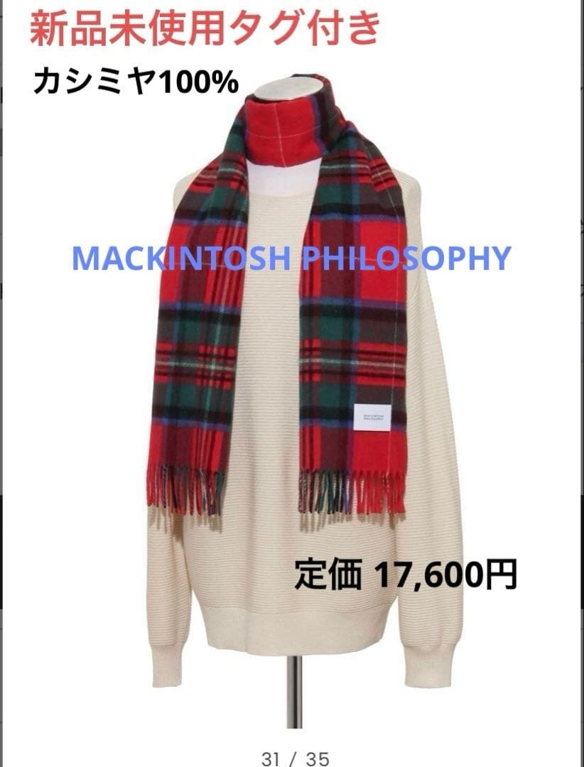 希少 KAPITAL キャピタル IDG BONE ストール