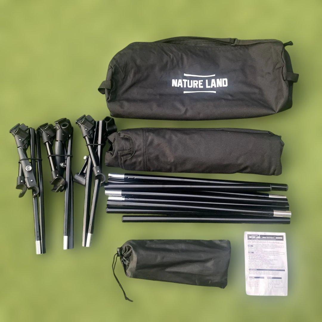 NATURE LAND コット　ワイド 90cm