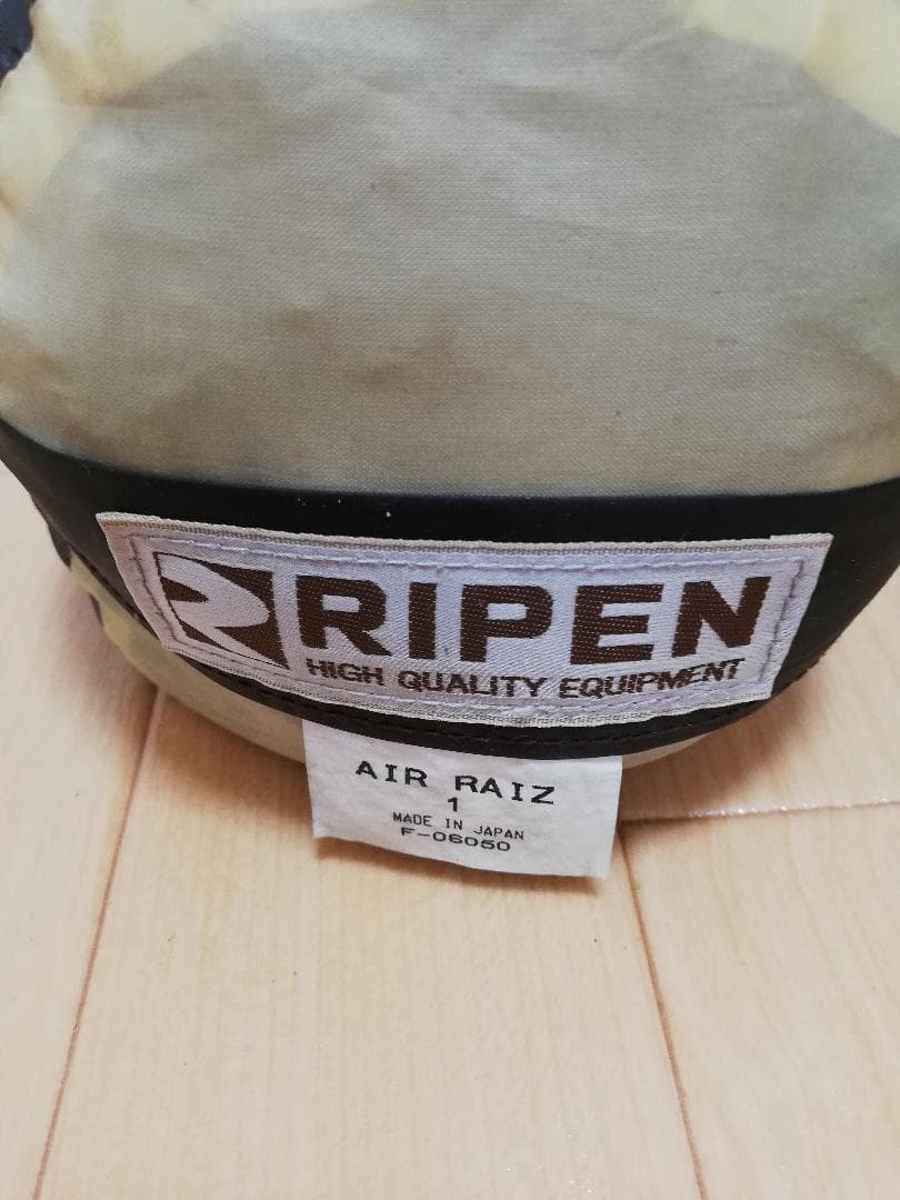 アライテント エアライズ1 (AIR RAIZ1) フォレストグリーン 1人用