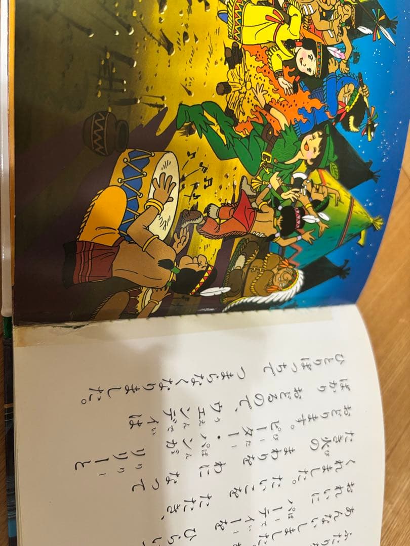 専用★はじめての世界名作絵本 ・世界名作ファンタジー47冊＋おしいれのぼうけん