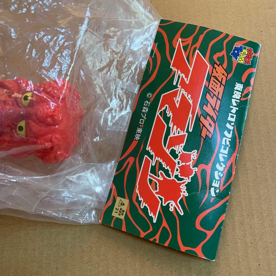 東映レトロソフビコレクション　仮面ライダー　アマゾン　十面鬼