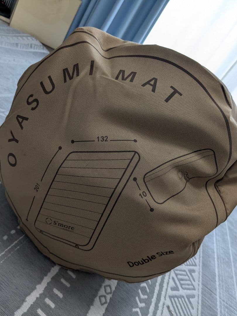【美品】S'more（スモア）　OYASUMI MAT D　ダブルサイズ