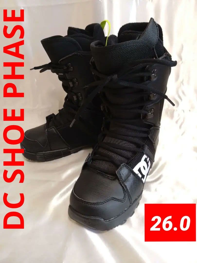 DC SHOE PHASE スノボブーツ 26cm フリースタイル
