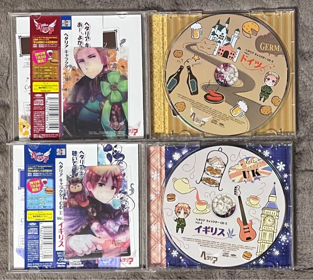 ヘタリア キャラクターCD2 セット
