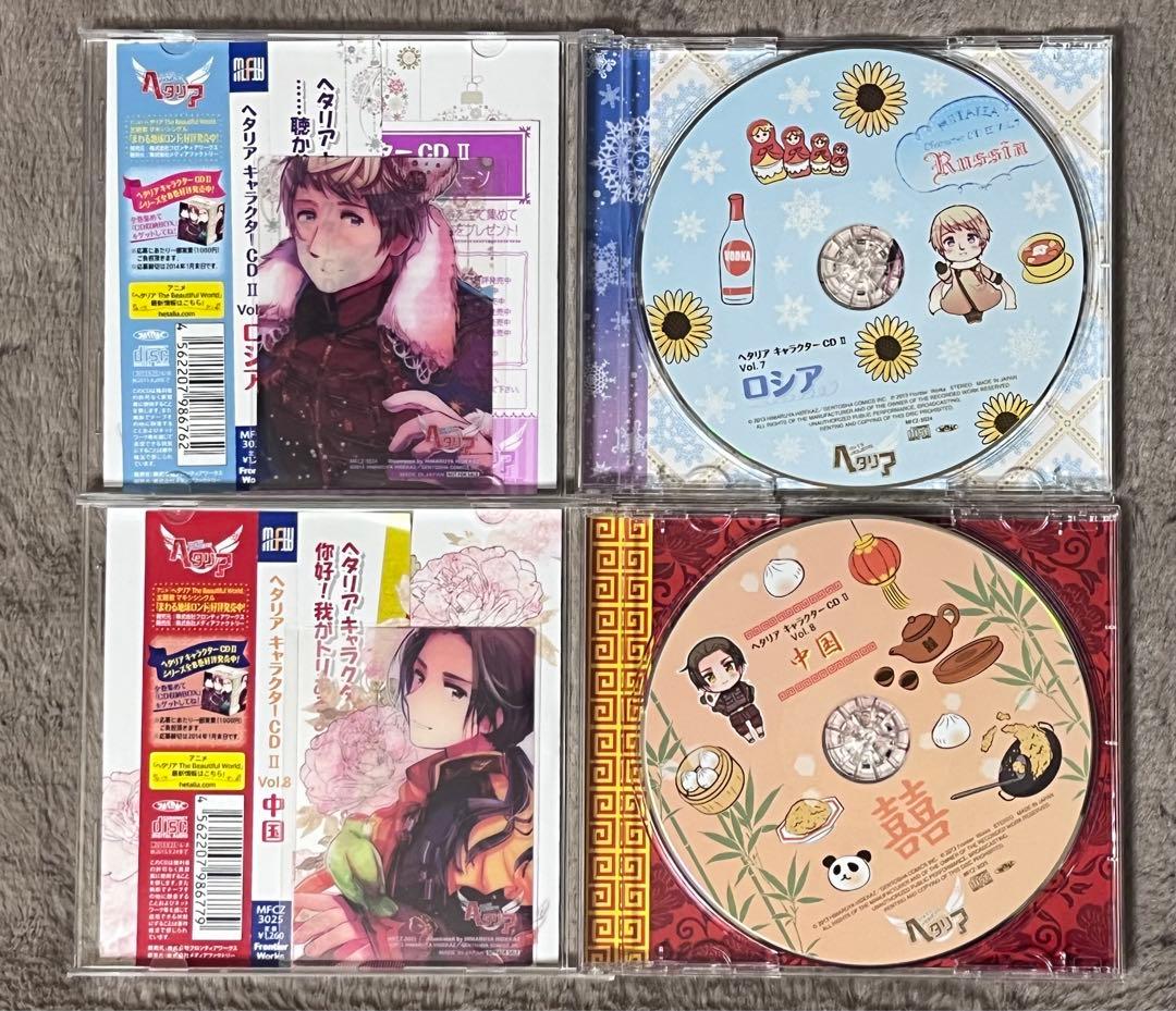 ヘタリア キャラクターCD2 セット