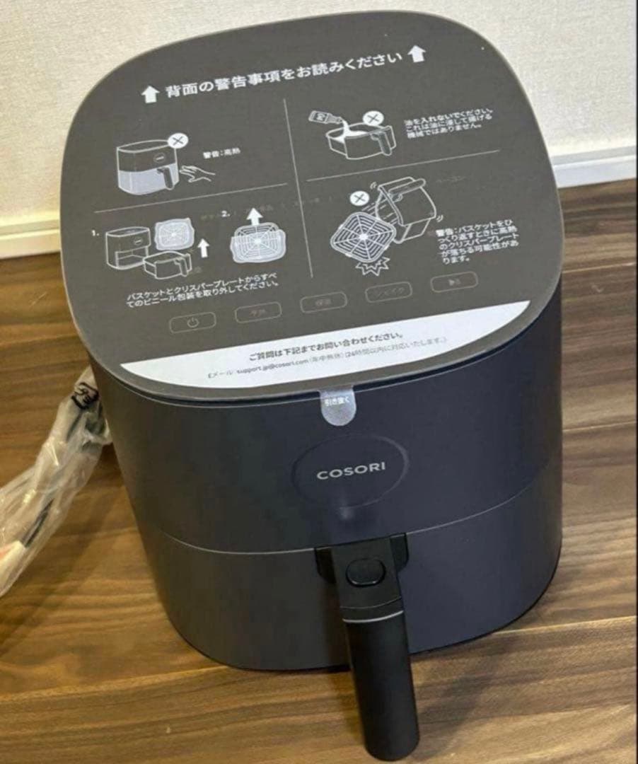 COSORI エアフライヤー 4.7L CAF-L501-KJP ノンフライヤ