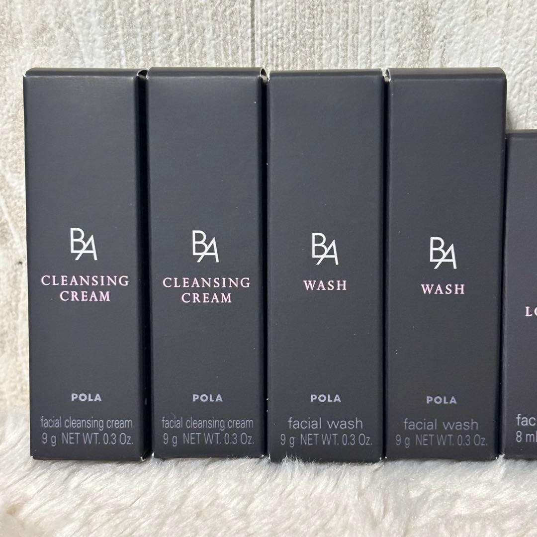 ⭐️未使用⭐️ポーラ BAトライアルサイズ 12点セット - メルカリ