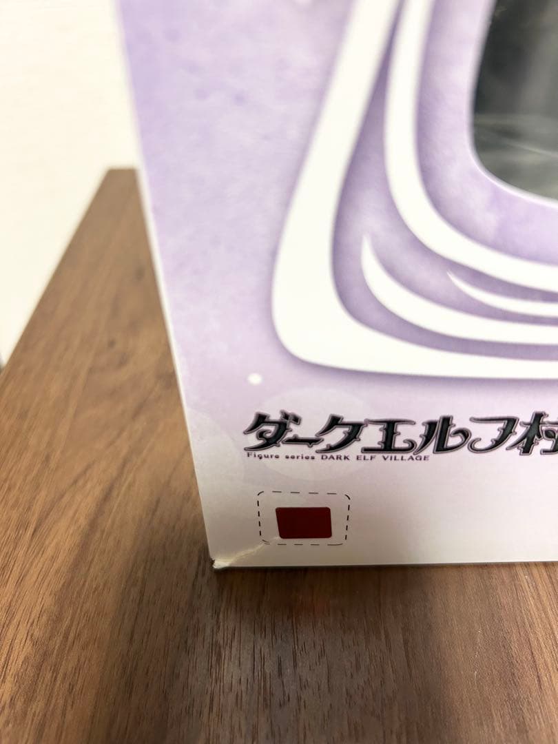 推*か様 ヴェルテクス・オリジナルズ ダークエルフ村 第4村人 カミラ