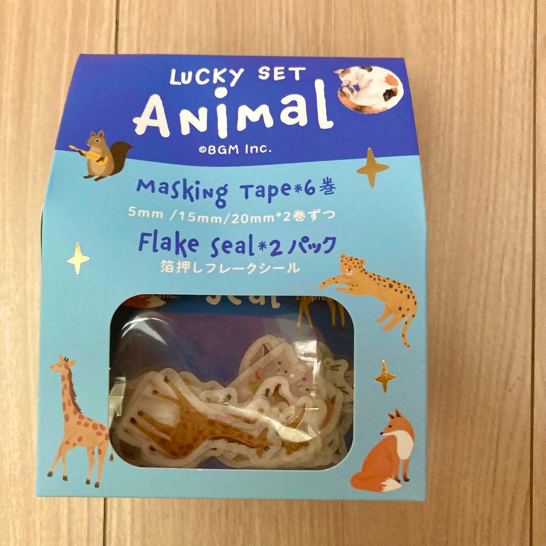 BGM ラッキーセット まとめ売り マスキングテープ フレークシール