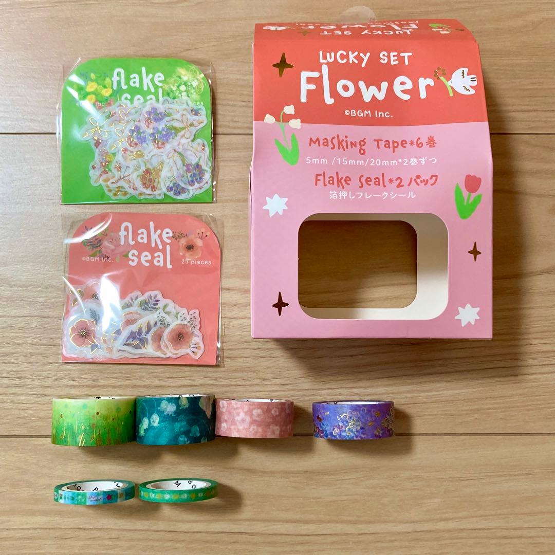 BGM ラッキーセット まとめ売り マスキングテープ フレークシール