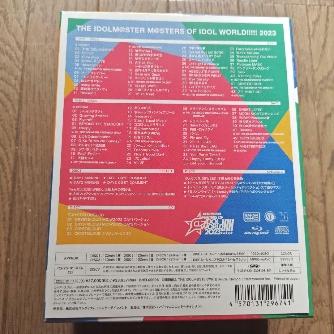 アイドルマスター MOIW2023 BD 特典付き - メルカリ