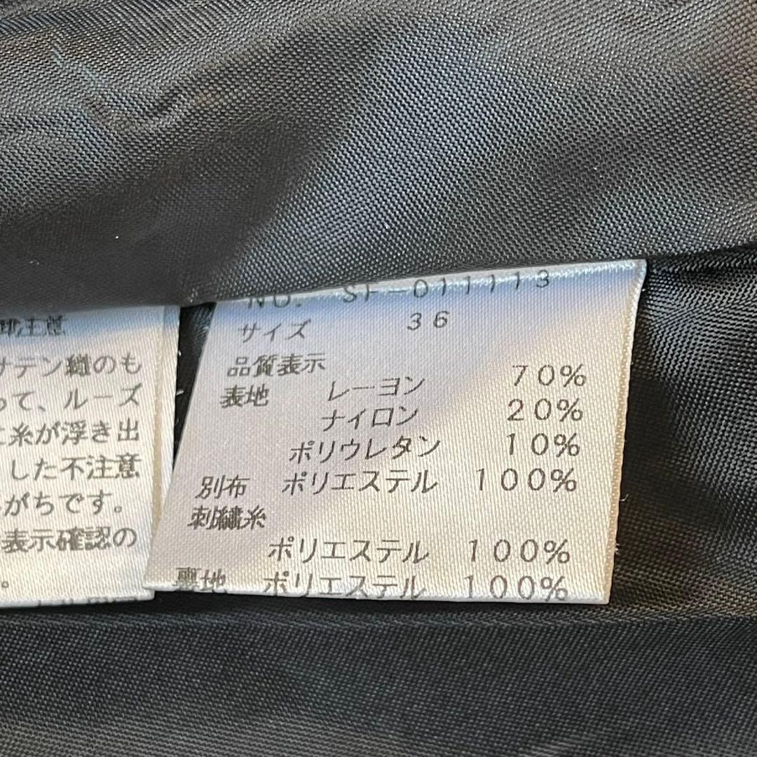 M'S GRACY 2020年 刺繍 ボンディング ワンピース ブラック 36