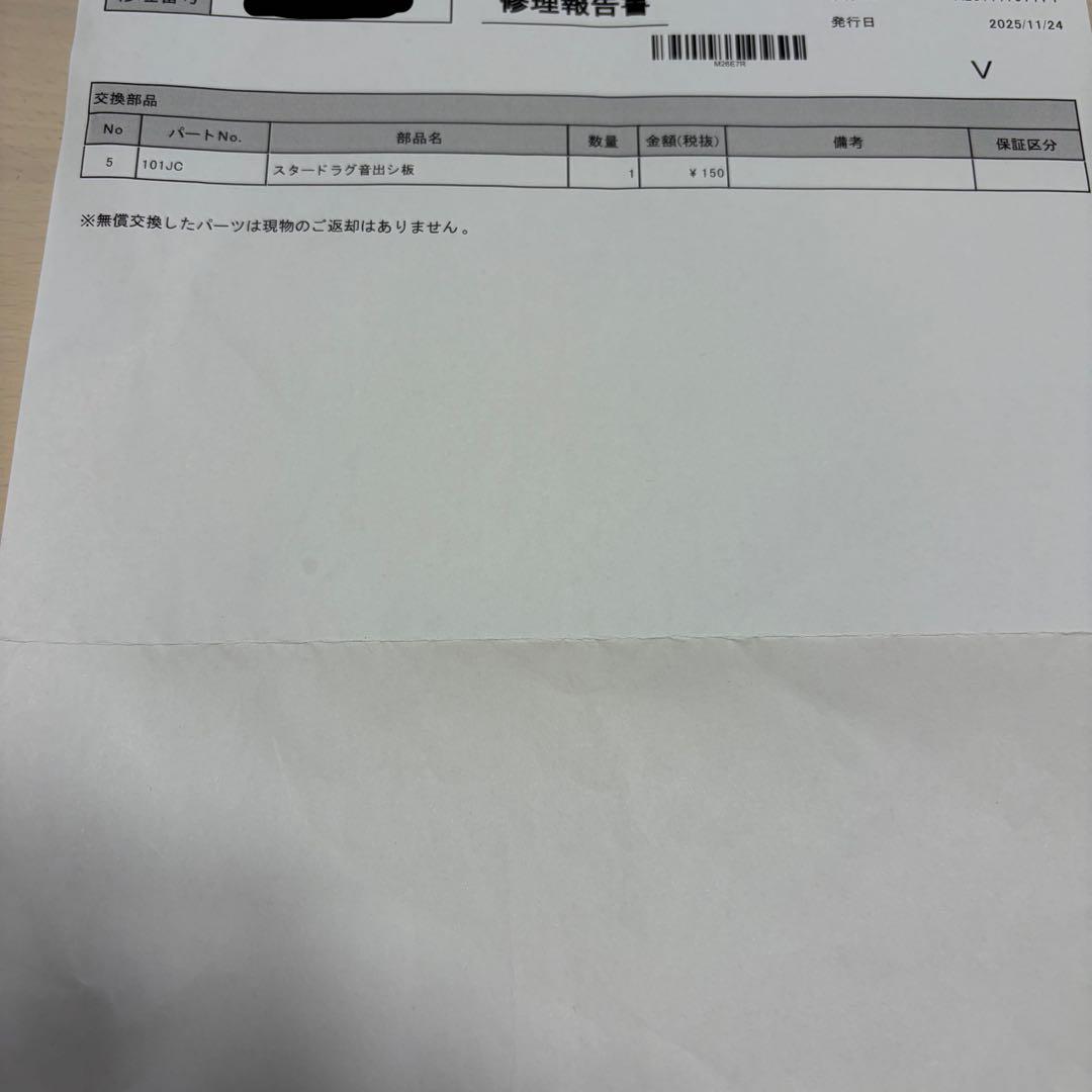 シマノ 20 メタニウム XG 左 シャロースプール付き 美品 メーカーOH済み