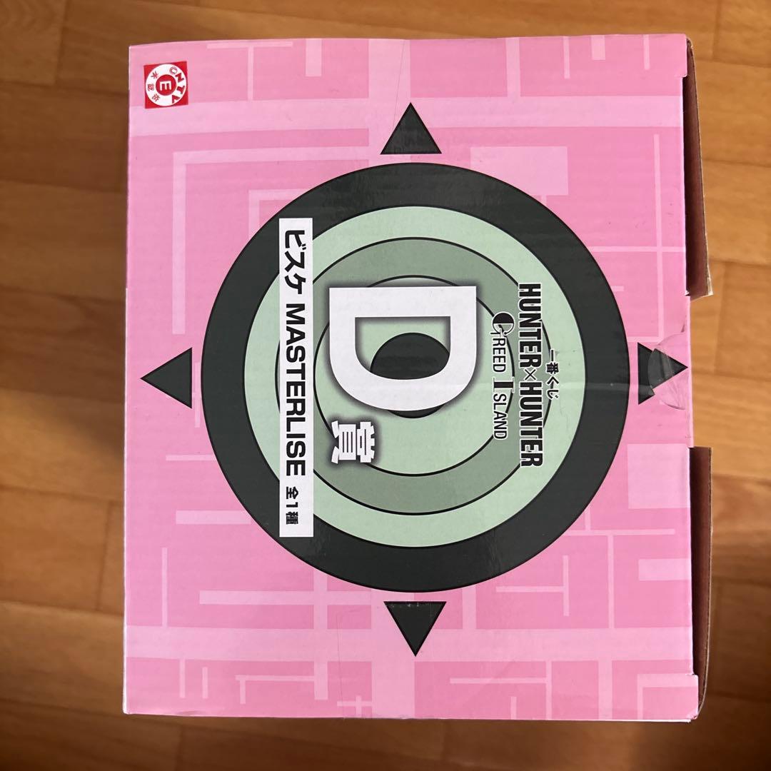 HUNTER×HUNTER ビスケット・クルーガー フィギュア