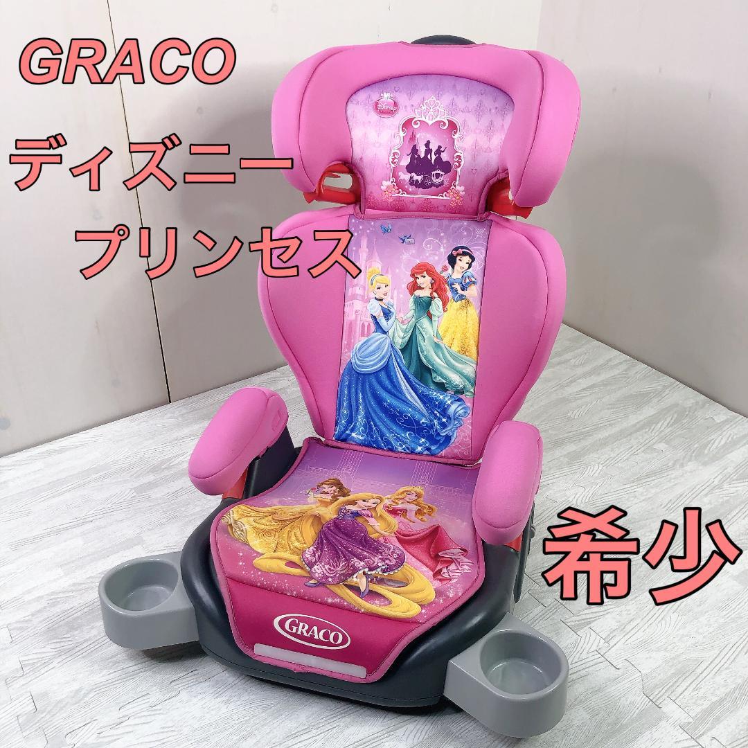 GRACO グレコ ジュニアシート ディズニープリンセス シャイニー