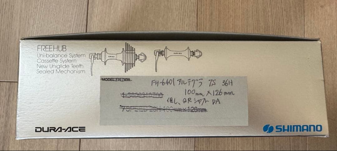 【希少】［新品・未使用］SHIMANO 600 FH-6401 ハブセット