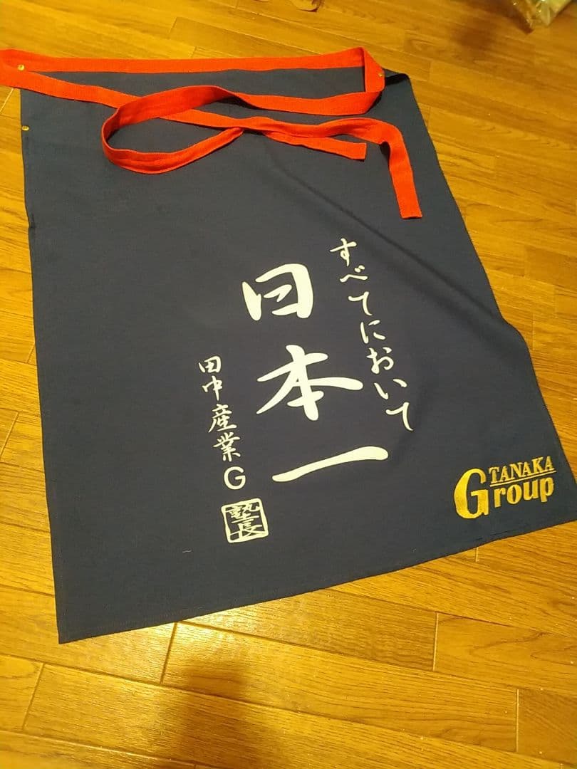 新品 入手困難限定生産 佐川急便 前掛け新品 - メルカリ