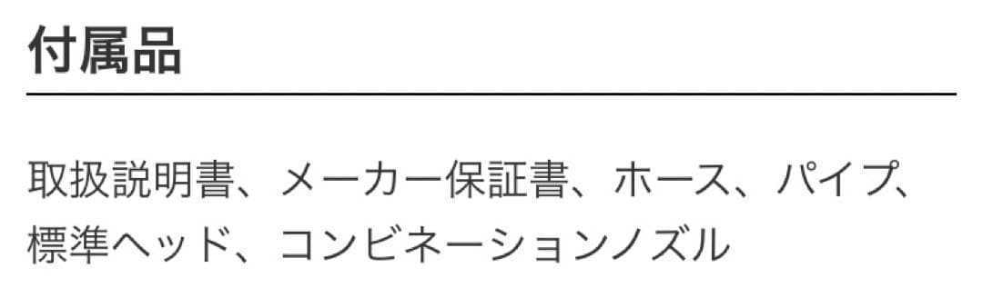 【新品未開封】 ダイソン DC63タービンヘッド