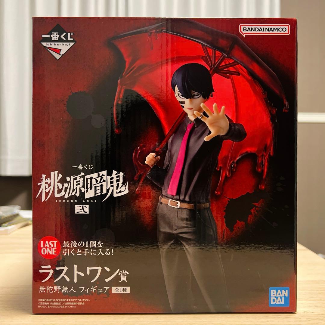 桃源暗鬼】一番くじ 無陀野無人 ラストワン賞＋6点セット - メルカリ