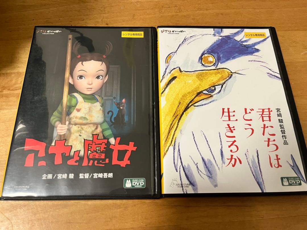 スタジオジブリ DVDセット 全24作品 まとめ売り 宮崎駿 再生確認済