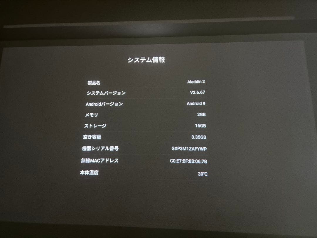 popIn Aladdin2 【ドット抜けなし】