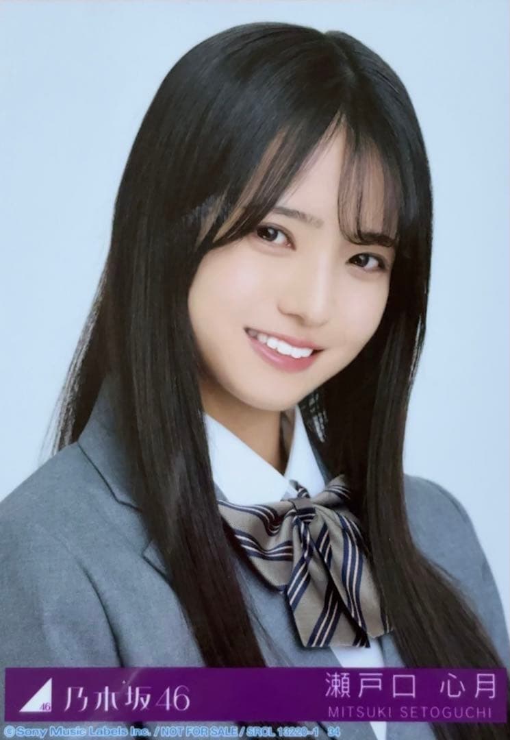 乃木坂46 瀬戸口心月 生写真 - メルカリ