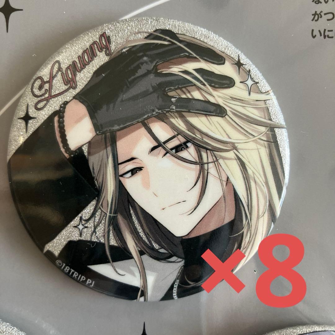 18trip エイトリ spoon.2Di 応募者サービス 缶バッジ 鹿礼光 - メルカリ