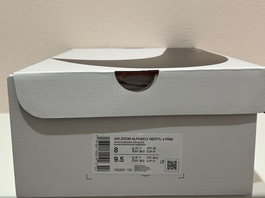 【新品・未使用】ナイキ アルファフライ3 プレミアム 駅伝パック 26cm